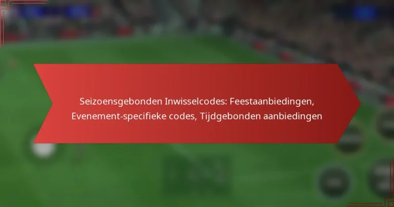 featured-image-seizoensgebonden-inwisselcodes-feestaanbiedingen-evenement-specifieke-codes-tijdgebonden-aanbiedingen