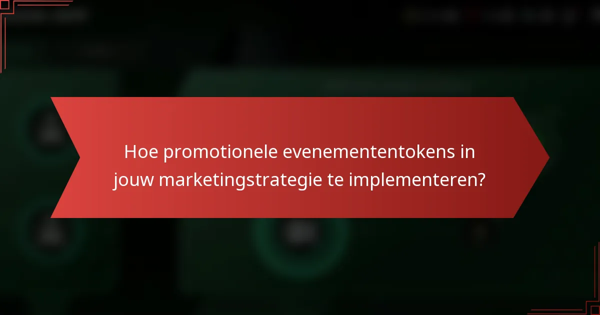 Hoe promotionele evenemententokens in jouw marketingstrategie te implementeren?